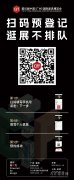 听他们的幸福