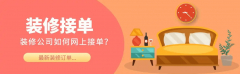 过“工匠云获客”的社群办理功能