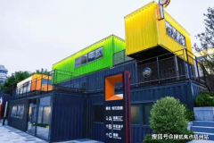 草创企业和职业者