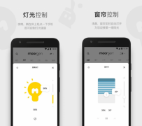 <b>如一位贴心的家居管家</b>