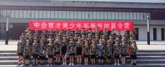 晚上拉军歌、写日好的食训设备