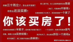3房摇号的人群也多了起来
